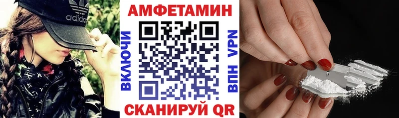 где можно купить   Надым  Amphetamine 98% 