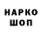 Первитин пудра Shinobi HeartBreaker