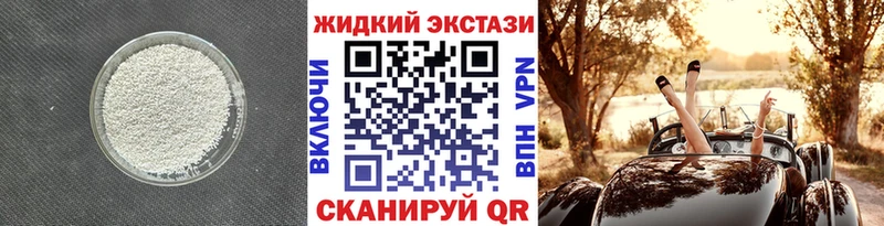 кракен ТОР  Надым  Бутират оксибутират  купить  