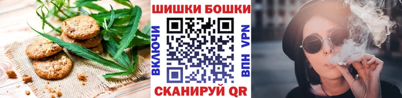 дарнет шоп  Надым  hydra ссылки  Печенье с ТГК конопля 
