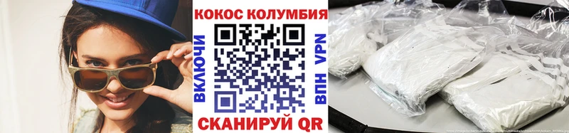 что такое   Надым  Cocaine 99% 