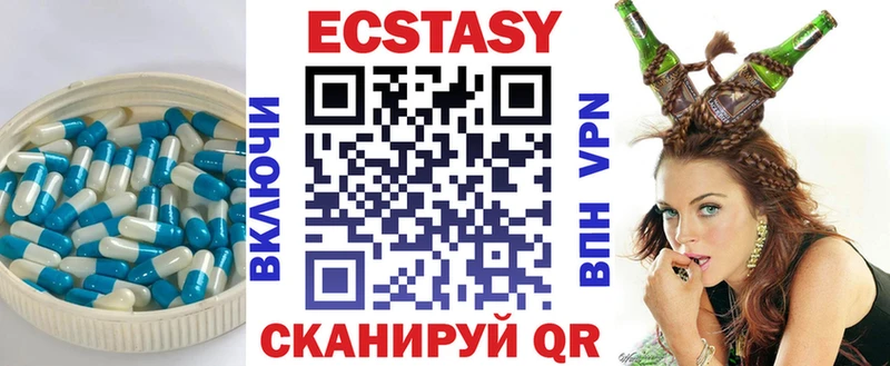дарнет шоп  Надым  darknet наркотические препараты  Ecstasy MDMA 