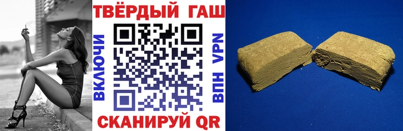 Гашиш Cannabis как найти Надым