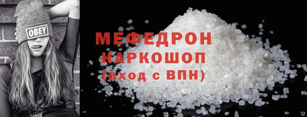 2c-b Богородицк
