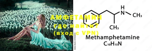 2c-b Богородицк