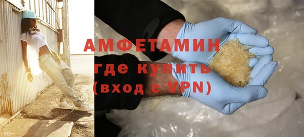 первитин Богородск