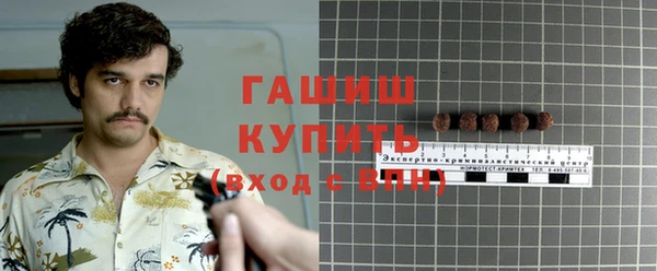 первитин Богородск