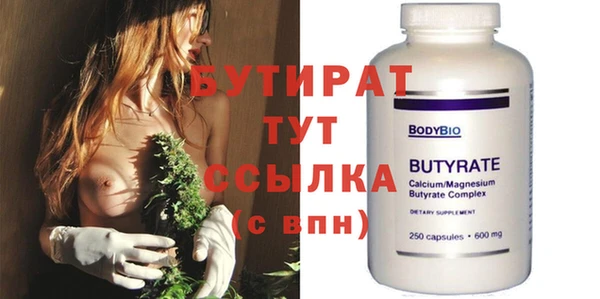 эйфоретик Богданович