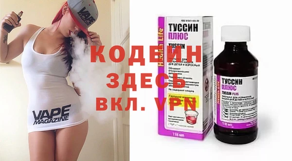 2c-b Богородицк