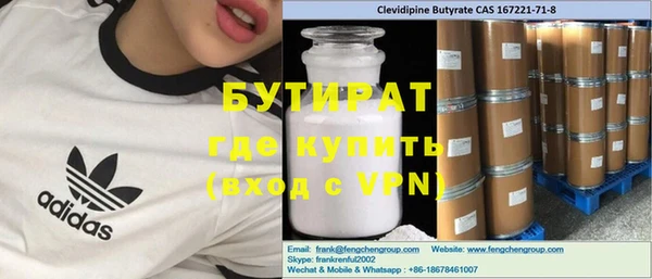 2c-b Богородицк