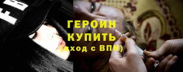 первитин Богородск