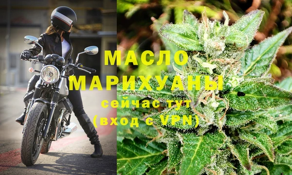 2c-b Богородицк