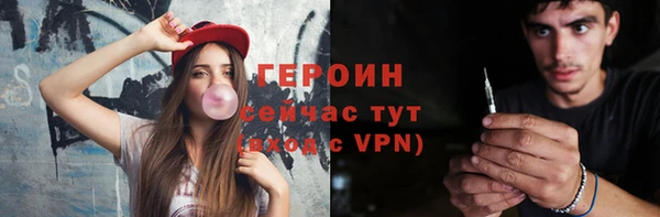 2c-b Богородицк