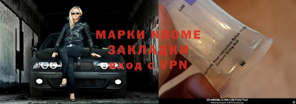 первитин Богородск