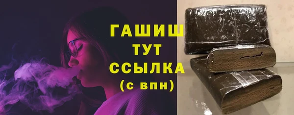 2c-b Богородицк
