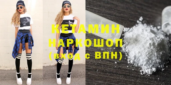 первитин Богородск