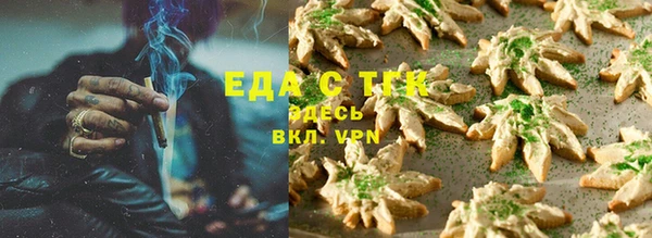 2c-b Богородицк
