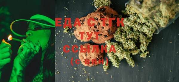 2c-b Богородицк