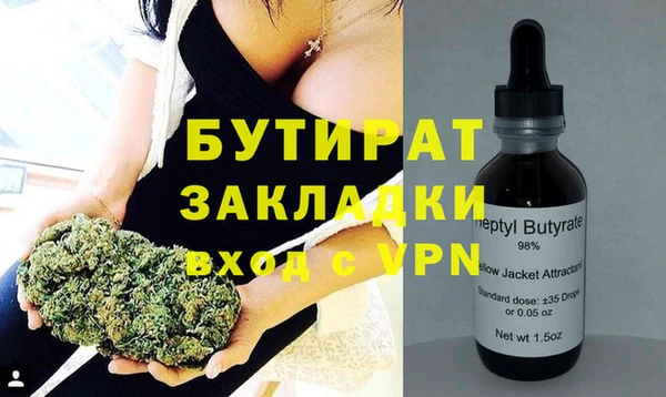 первитин Богородск