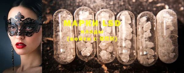 2c-b Богородицк