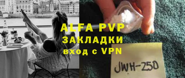 первитин Богородск