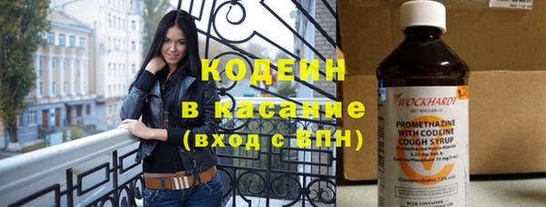 первитин Богородск