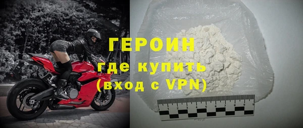 первитин Богородск