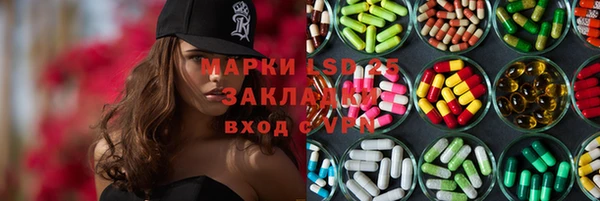 2c-b Богородицк