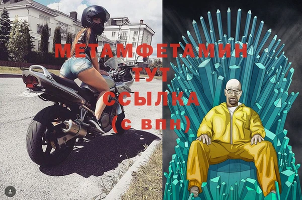 2c-b Богородицк