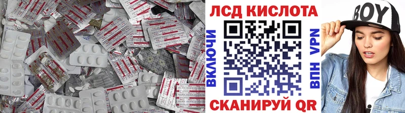 mega tor  Надым  ЛСД экстази кислота 