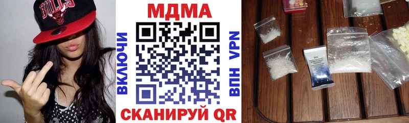 купить закладку  Надым  МДМА кристаллы 