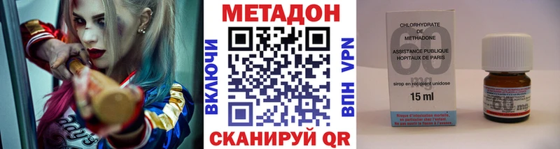 Метадон белоснежный  Надым 