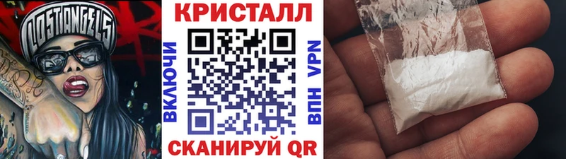 Метамфетамин мет Надым