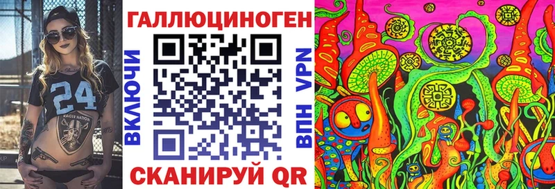 блэк спрут ССЫЛКА  цены   Надым  Псилоцибиновые грибы мицелий 