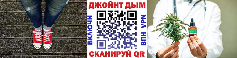 МАРИХУАНА семена  Надым 
